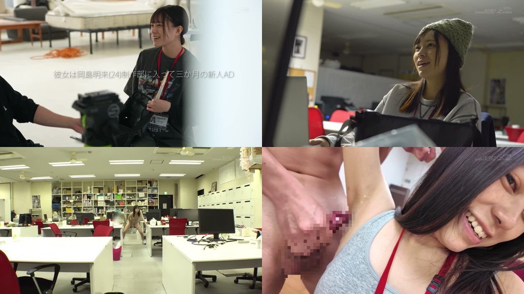 【特典版】SOD女子社員 制作部 中途1年目 岡島明来（24） 工口勉 初AV成果報告