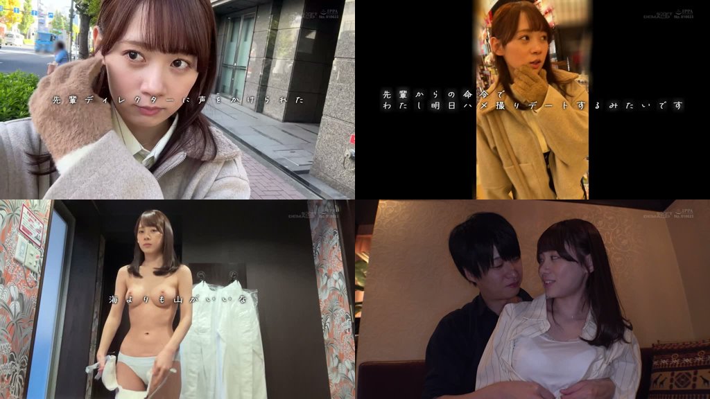 人事部の休日 in 川越 与田ひかげ