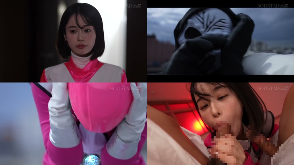 【特典版】【機密情報File】ピンクレンジャー戦闘後の解放SEX 闘争本能の余韻で戦い後の性欲は極限まで高まり絶倫になっていた MINAMO
