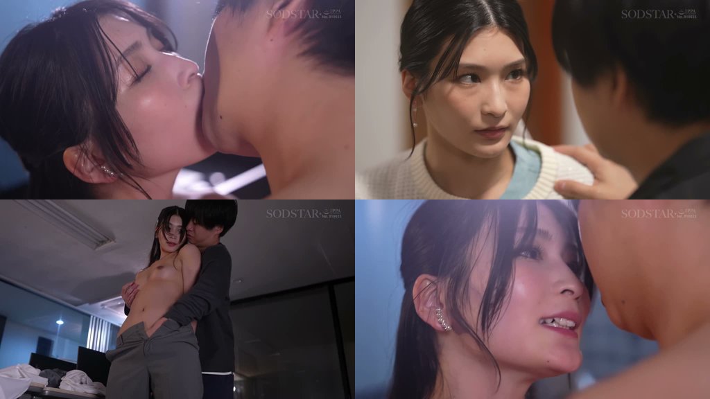 苦手な同僚と飲み会帰り勢いでワンナイトしてしまったら 膣奥フィットするチ〇ポの相性が良すぎて人生最高の絶頂感を味わってしまい… 全然好きじゃないのにおかわりセックスしまくった 本庄鈴