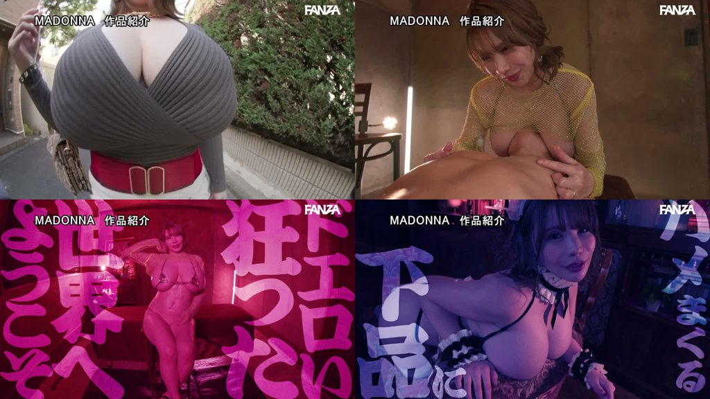 次世代Mcupポルノスター、《復活》第2弾！！ 天使のような顔して下品にM男を喰い漁る発情期の肉感痴女 叶愛