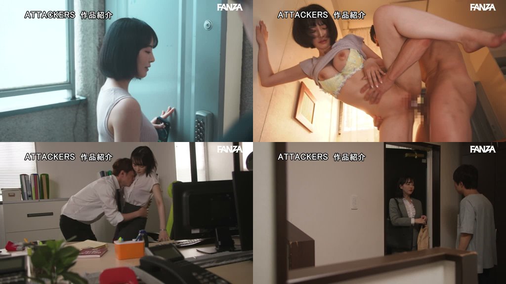 三宮つばき8時間ATTACKERS THE BEST2