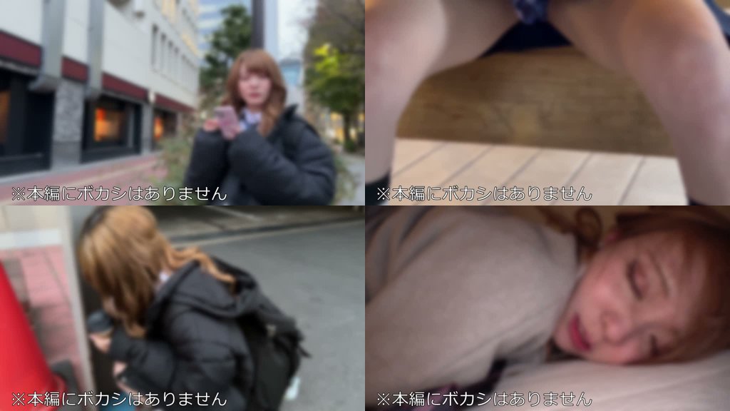 彼氏持ち1軍ギャル/骨盤ぼっこり極薄スレンダー●生 同志034