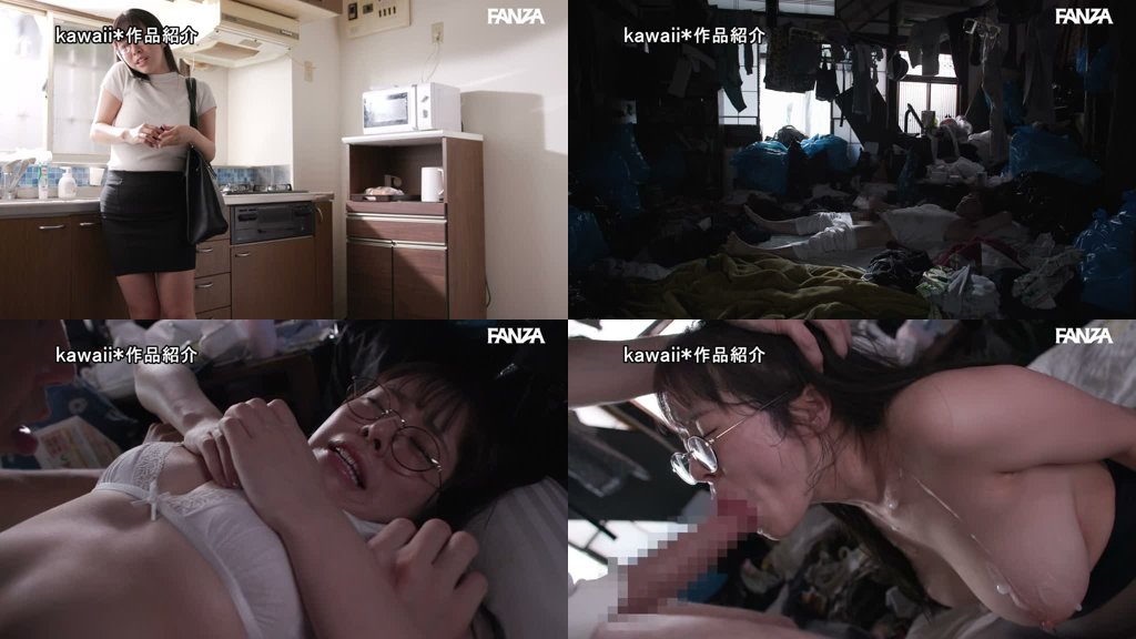 隣人のゴミ部屋で異臭中年おやじにデカ乳揉みじゃくられ乳首びんびん抜かずの連撃中出し52発で孕まされた真面目な新卒OL 羽月乃蒼