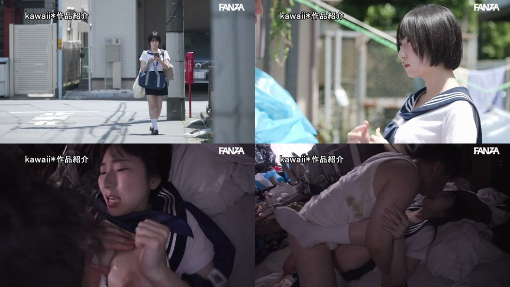 隣人のゴミ部屋で異臭中年おやじに白い肉体を汗潮精子まみれにされ抜かずの連撃中出し51発で孕まされたショートカット制服少女の末路 kawaii移籍 中出し解禁デビュー 糸井瑠花