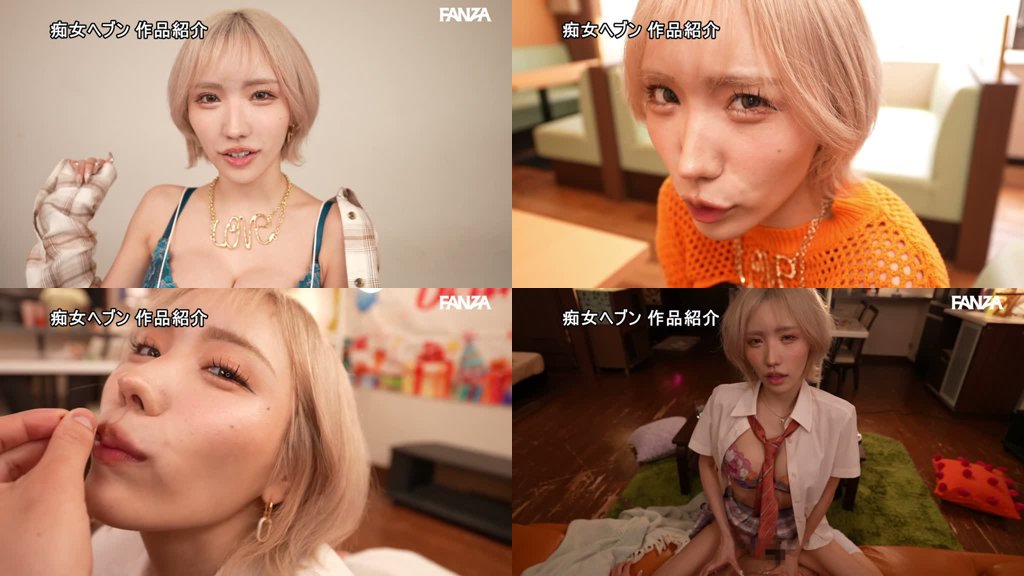 「ウチとなら…いつでも中出しOKだよ」彼女のギャル友達’モカ’にイタズラ寝取り淫語で誘惑されて、何度も中出ししてしまったボク。 春陽モカ