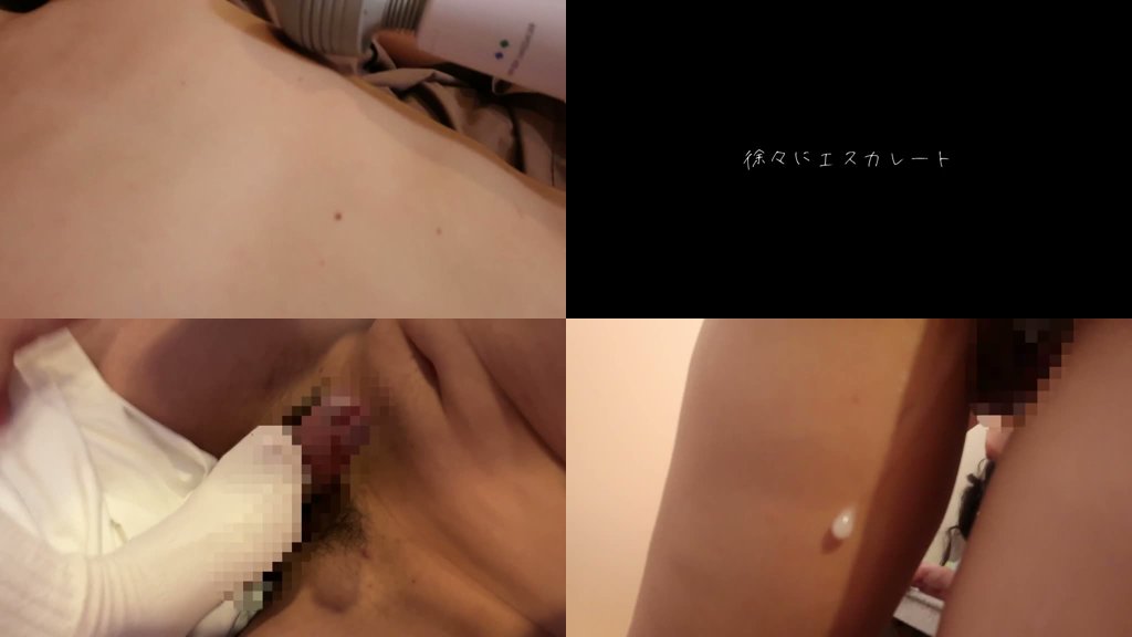 顔だけで抜ける僕らの色白オナペットちゃんと、仲良しワイワイ何回射精できるかゲームを開催！