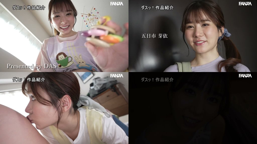 母性溢れる巨乳ベビーシッターの甘々誘惑に理性を失い、赤ちゃん返り不倫中出しを繰り返した。 五日市芽依