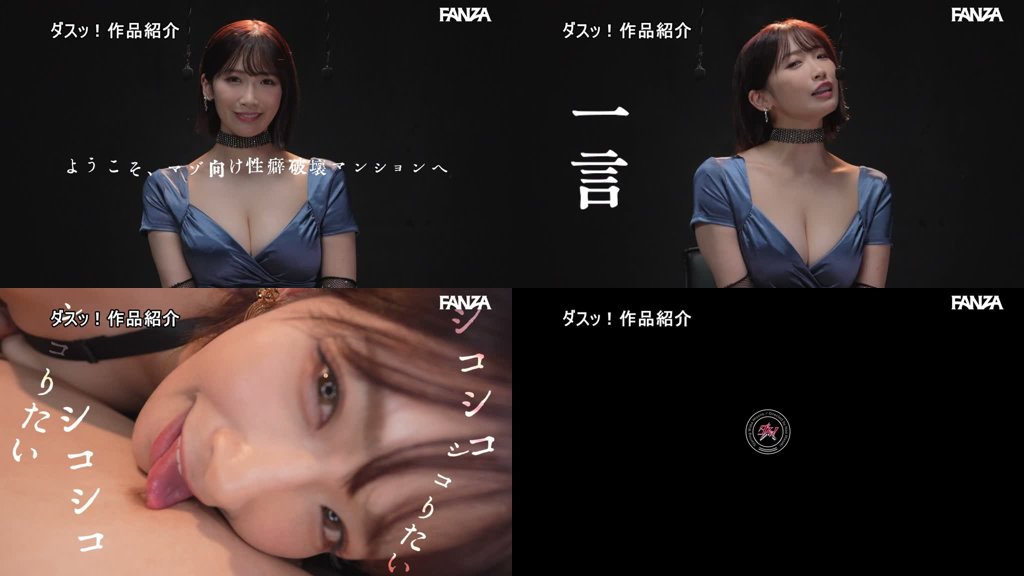 ささやき誘惑でチンシコ欲求MAXなのに、絶対に射精させてくれない究極寸止めJOI 美園和花