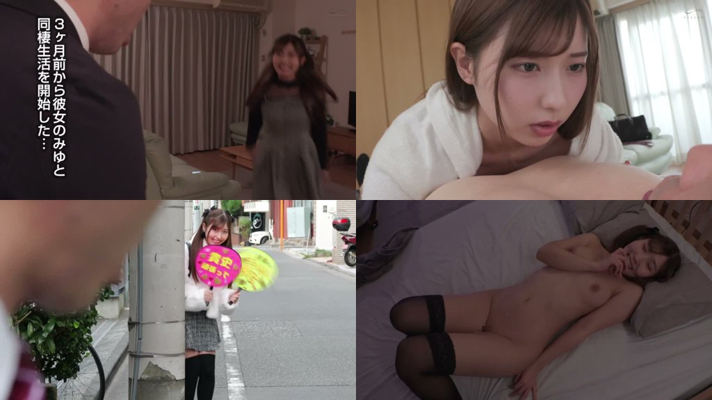 「私でなきゃ勃起できないカラダにしてあげる」独占欲が強すぎるヤンデレ彼女に朝昼晩ヌかれ続ける16発搾精ルーティン体内精子ゼロ生活 逢沢みゆ