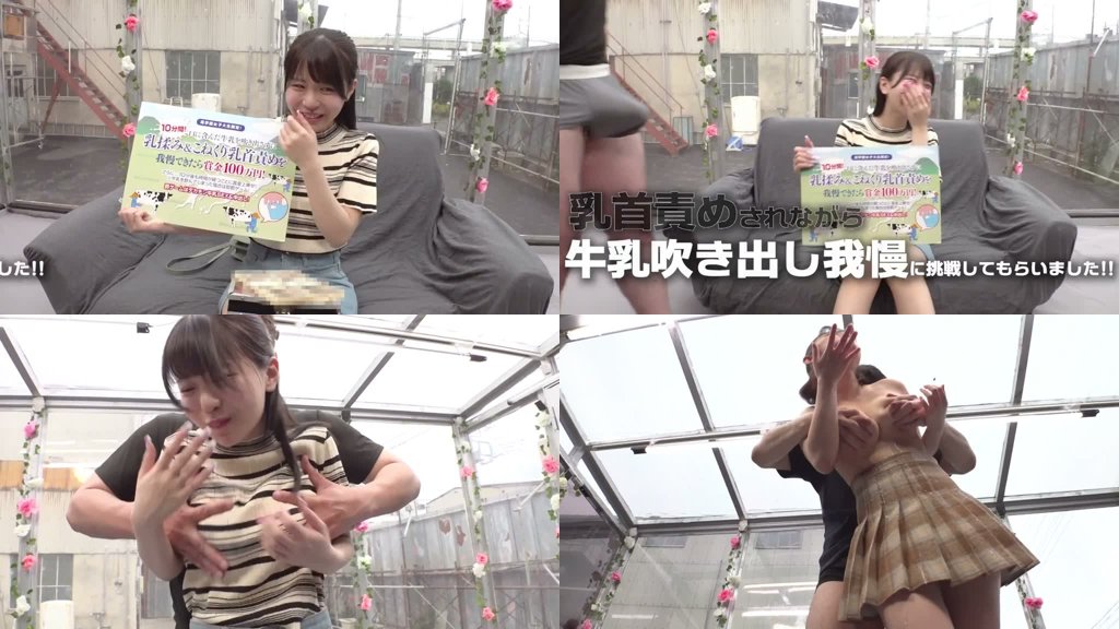 顔出しMM号 女子大生限定 ザ・マジックミラー 牛乳を口に含んで→巨乳モミモミ→乳首こねくりイキ我慢