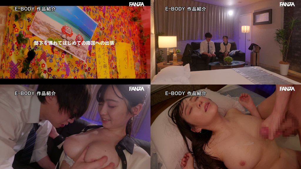 女上司