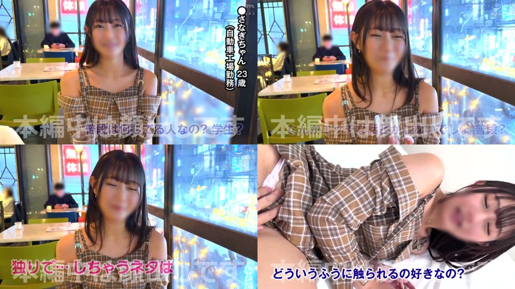 さなぎちゃん