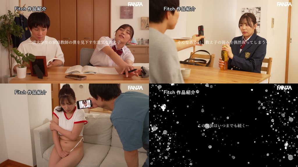 女子校生