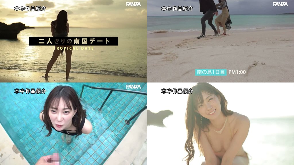 焦らされてin南国 イイ女と旅行へ行ったのに滞在先でチ〇ポと乳首しか触れてくれずSEXはしてくれない。都内に戻りあきらめモードでホテルに誘ったら骨抜きになるまで12発中出しセックスされた。 美谷朱里