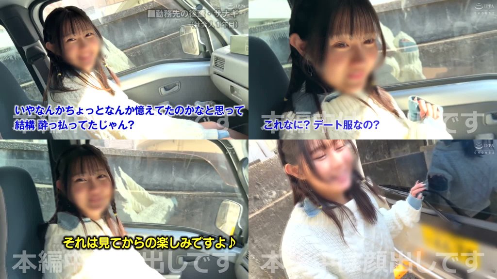 サナギ