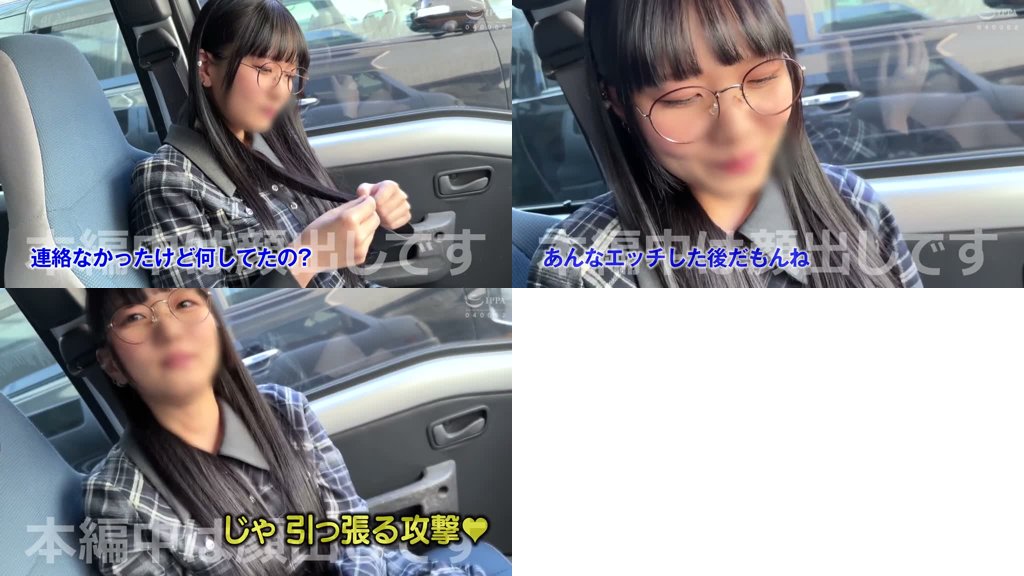 イズミ