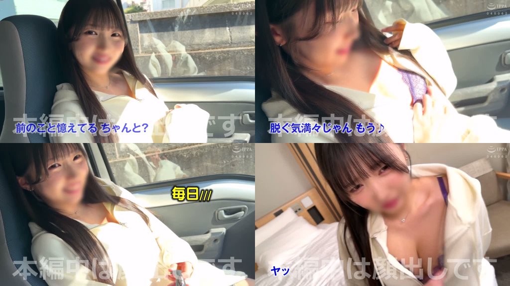 モエ