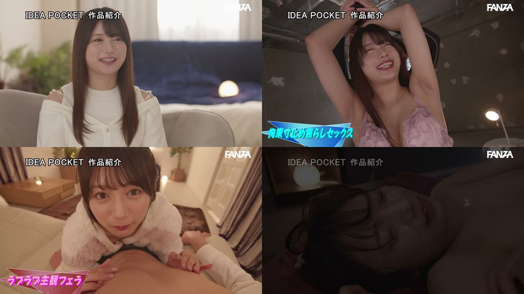 オール顔射！！初体験の大大大絶頂3本番スペシャル 北岡果林