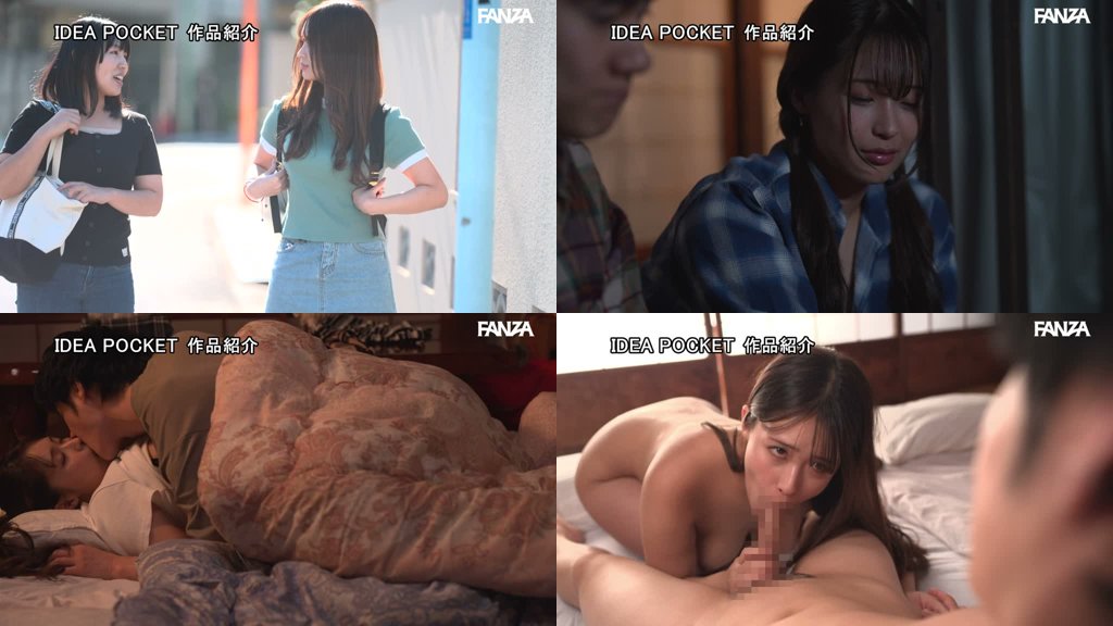 俺のことが昔から大好きな幼馴染に1ヶ月の禁欲をさせて彼女不在中にハメまくった甘くも切ない3日間 長浜みつり