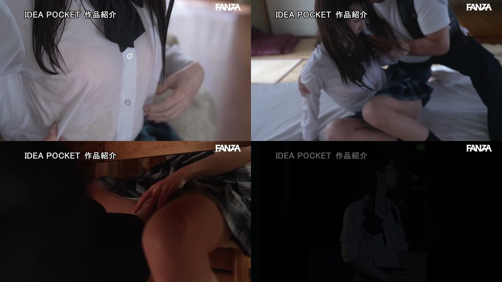 死ぬほど嫌いな義父の大好物は女子〇生のワタシでした… 犯●れながらイカされる最大屈辱レ×プ さくらわかな