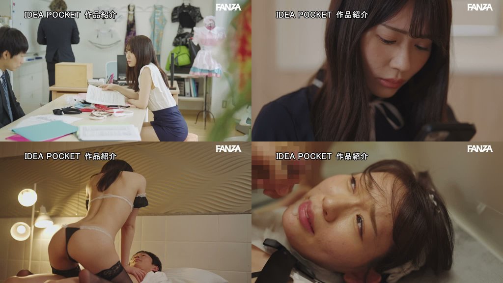 立場逆転 いつも僕をバカにしてくるムカつく女上司を3日間…絶対服従性処理メイドにしてやった！ 古川ほのか