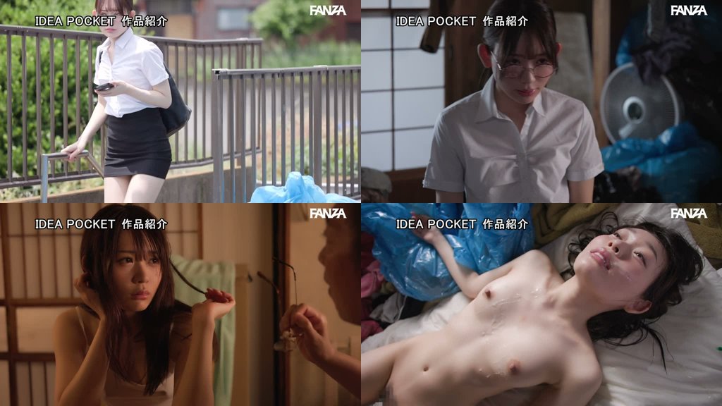 家庭訪問先のゴミ部屋親父に媚薬キメセクかまされイカされ続けた潔癖クソ真面目女教師 古川ほのか