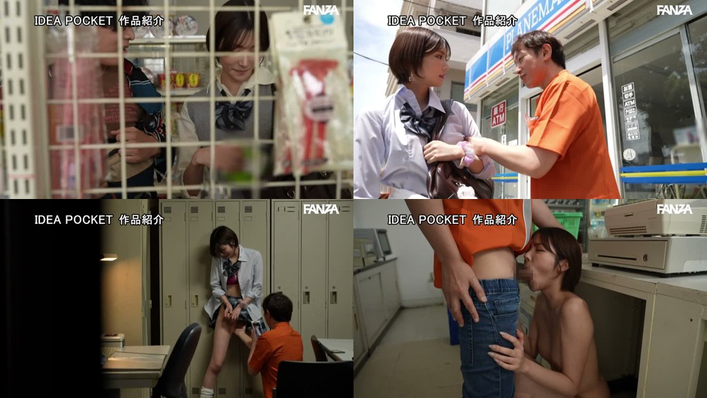 万引きギャル… 何発ヤッても帰してくれないしつこい追姦ピストンレ×プの悲劇。 「見逃してもらう代償にSEXしました…」 楓カレン