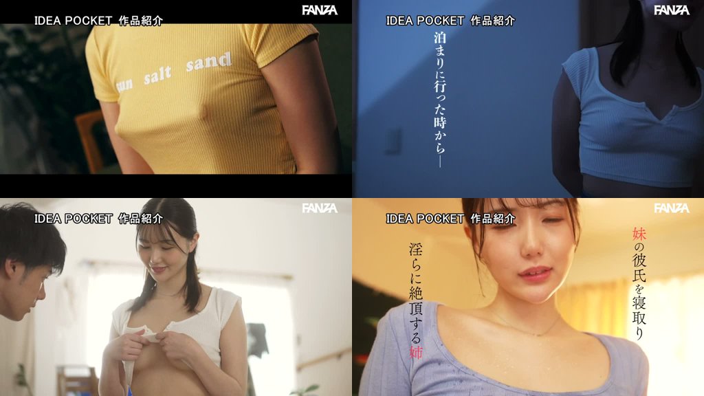 ノーブラ浮き乳首を無意識アピールしてくる彼女の巨乳お姉さんの天然スケベ誘惑SEX ボクをダメにするFcup神乳を全力揉みまくり 藤咲舞