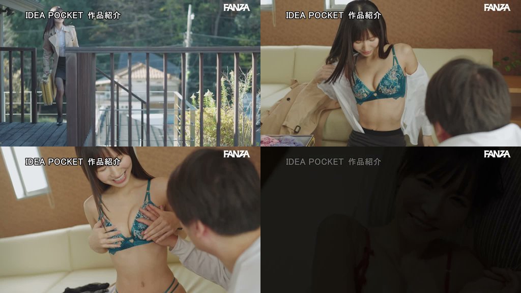 試着販売と囁き淫語と中出しで売上No.1巨乳ランジェリー販売員の営業術とエロテクが凄い 全編エロ下着痴女プレイ！！ 桜空もも