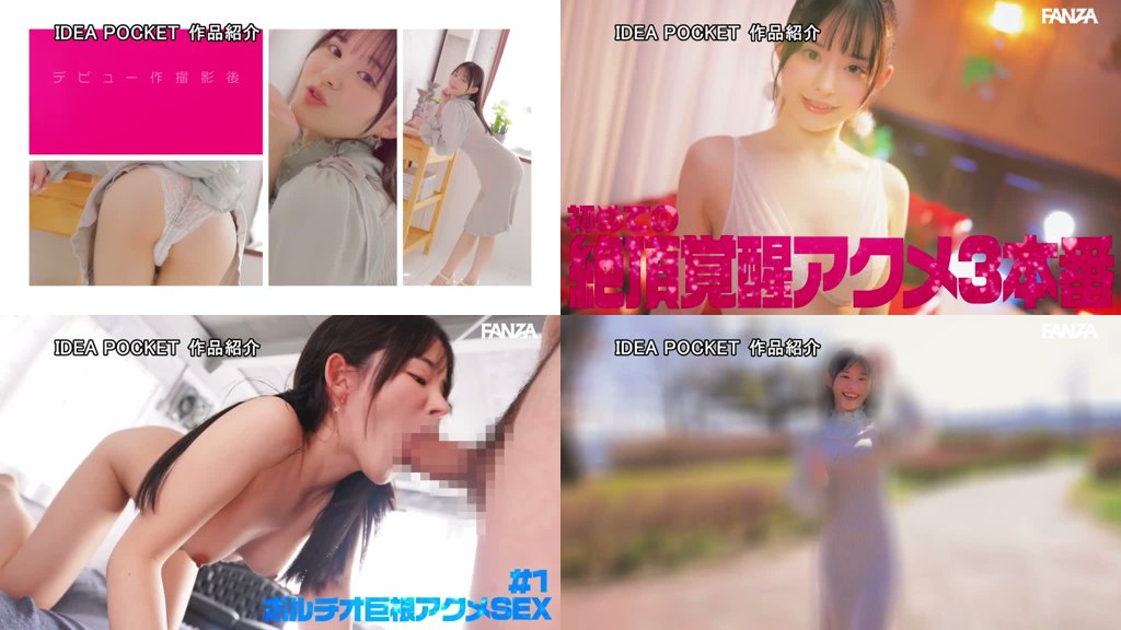 アイドル・芸能人