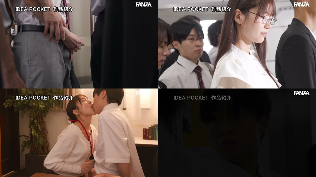 毎朝電車の端の席で読書をしている清楚美人お姉さんがM男を痴女って弄ぶ特殊性癖の持ち主だったなんて… 