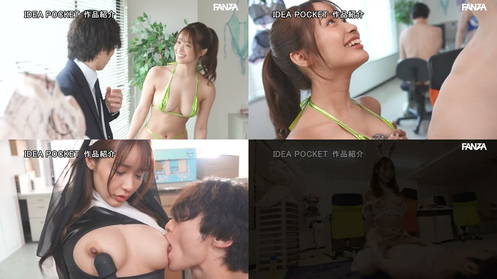 就職したコスプレメーカーは女性社員全員がエロコス着用勤務！？でも勃起しちゃう僕を教育担当の先輩が笑顔で何発でも抜いて面倒を見てくれる良い職場です 長浜みつり
