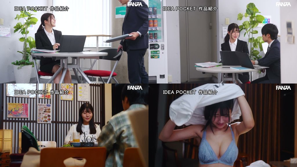 上京したてで友達のいない後輩社員と酔った勢いでお泊りすることに… 脱がせたら予想外のスリム巨乳で興奮しっぱなしの僕は一晩中ハメまくった 坂井美桜