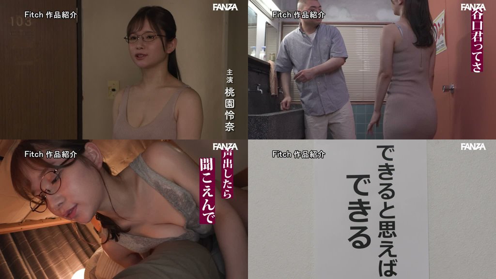 勉強合宿で関西弁の可愛い講師に童貞の僕だけこっそり囁かれながらめちゃくちゃ抜かれまくった夏の思い出 桃園怜奈