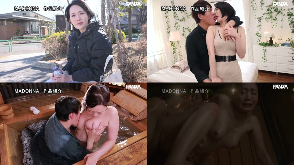 沖宮那美 The First Anniversary 7時間 ～100年に1度の奇跡ー。マドンナが誇る大型専属 待望の《初ベスト》1周年記念SPECIAL～