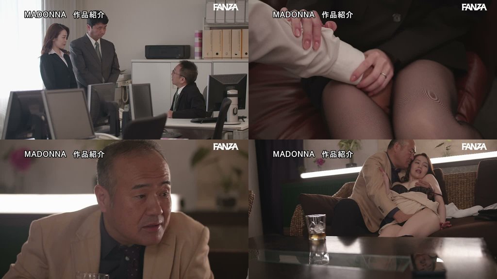 取引先の傲慢社長に中出しされ続けた出張接待。 専属美女、イイ女のスーツ『美』―。 藤かんな