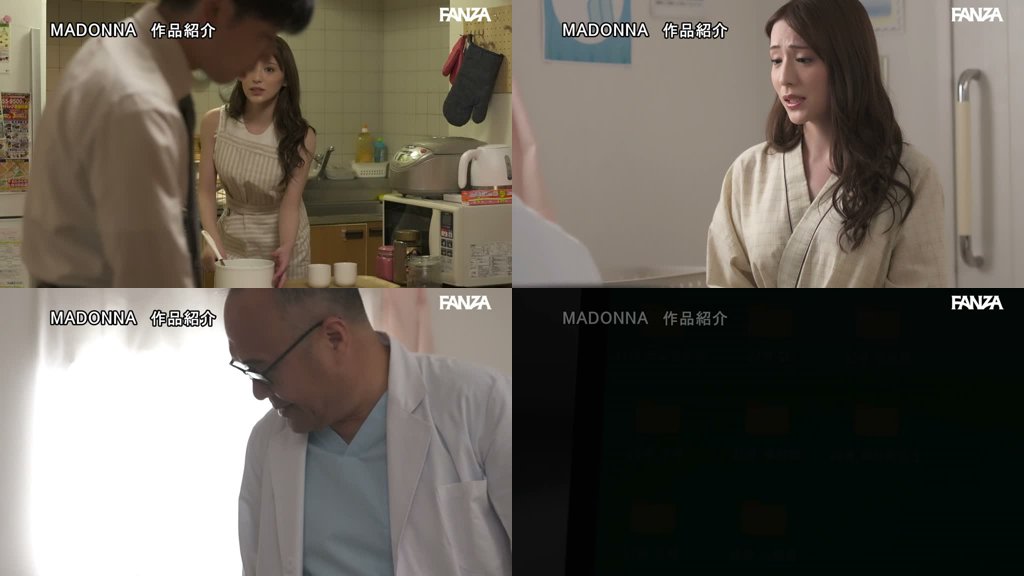 気づくといつも眠りに堕ちて…人妻わいせつ中出し診察ルーム 電撃専属美女、「寝堕ち―。」 変態医師の《睡眠姦》ファイル01 広瀬ゆり