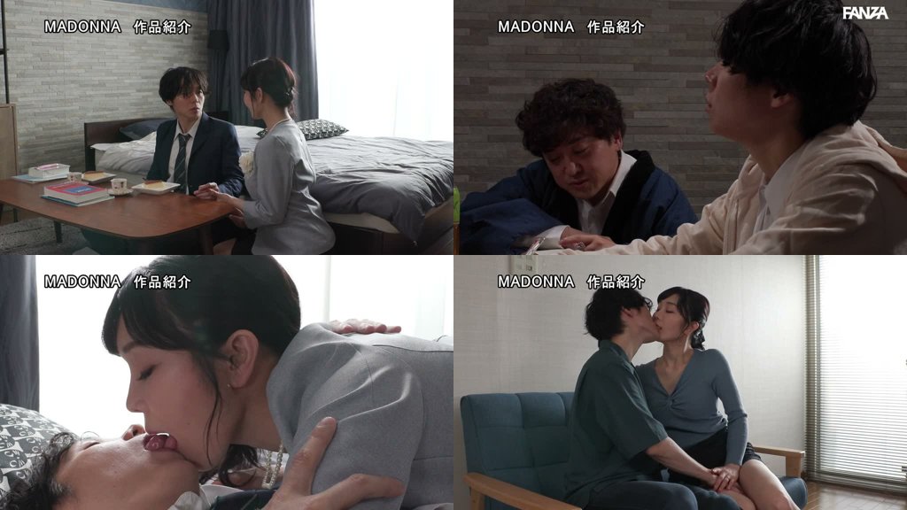 息子の友人ともう5年間、セフレ関係を続けています―。 年下の子と不埒な火遊び…中出し情事に溺れる私。 大島優香