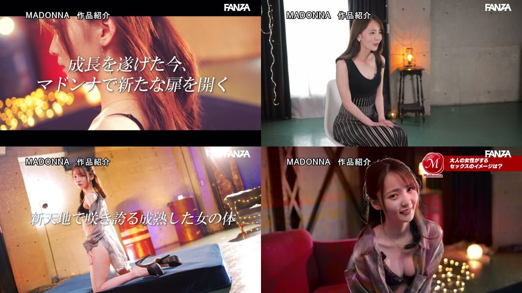 電撃移籍 Madonna専属 美ノ嶋めぐり 大人のオンナに進化を遂げて激情中出し3本番