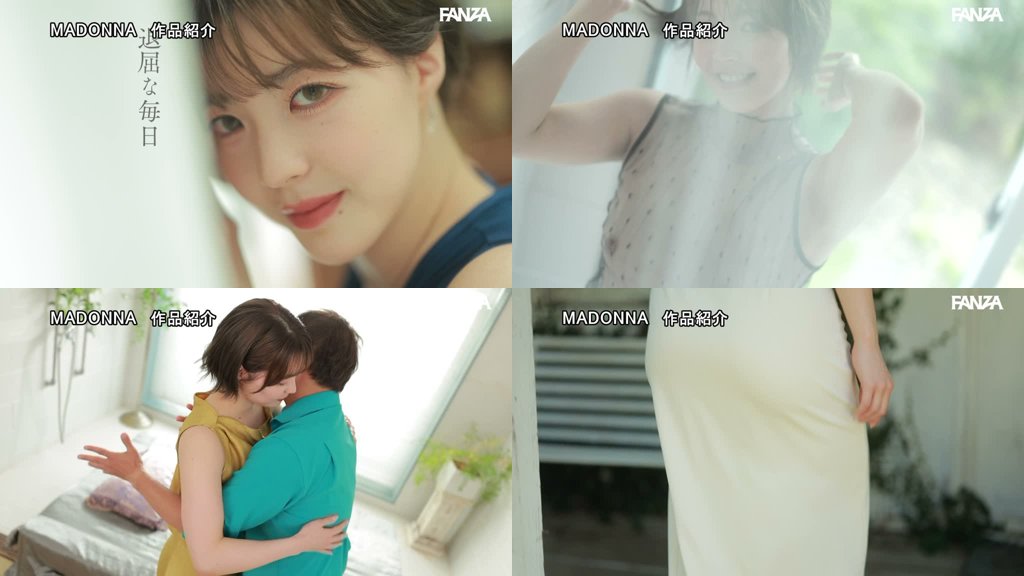 ダイヤモンド新人 三浦奈々 32歳 AV DEBUT 100カラットの美顔、美しく淫らに輝く―。