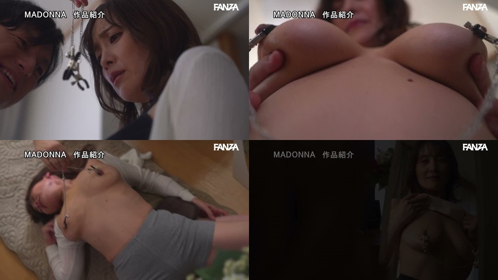 『まりこの‘熟れた柔乳’を弄り尽くして下さい―。』 夫の年下上司に専属≪乳奴●≫として、飼い慣らされた私…。 古東まりこ