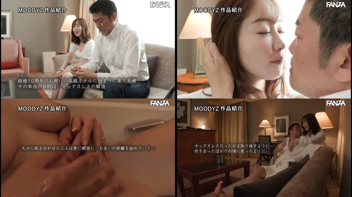 やっぱり、妻が好きだ！倦怠期だった僕ら夫婦が久しぶりにSEXしたら...やっぱり体の相性抜群で朝まで何度も求め合った！！ 篠田ゆう