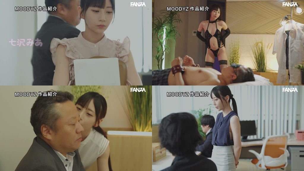 M性感で会った女王様はまさかの新卒部下！会社でも続く痴女プレイで立場逆転射精させられまくっているオレ