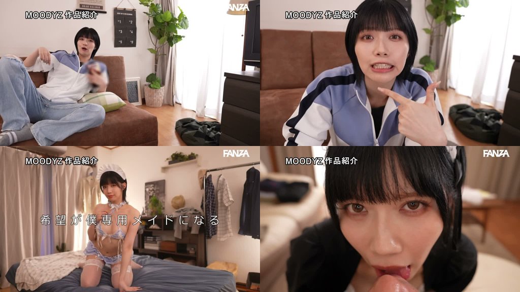 親が不在の3日間、ボーイッシュで男友達みたいな幼馴染が僕専用のメイドになった。中出ししまくり子作り同棲生活 石原希望