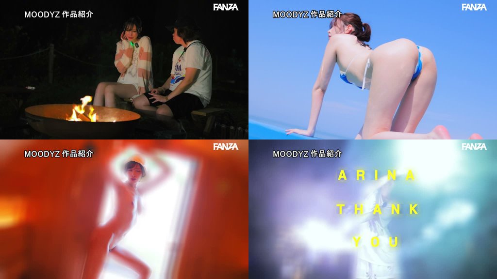 永遠にキミだけのありな LAST・新ありなAV引退特別版220分スペシャル！！