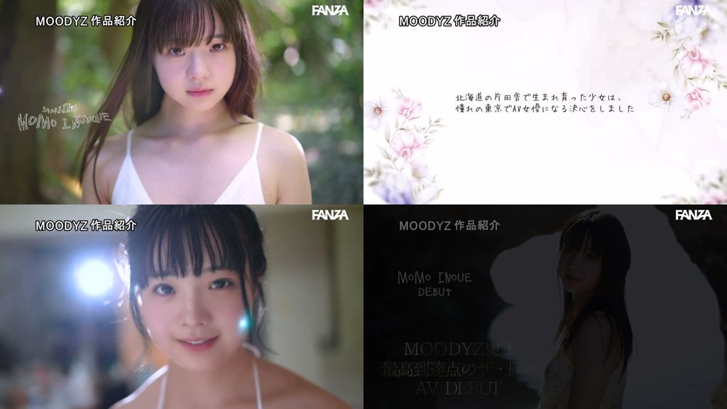 井上もも 奇跡のザ・原石 AV DEBUT