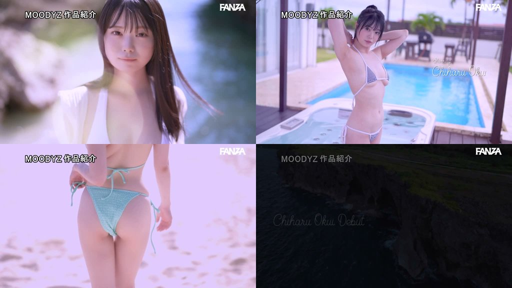 新人 現役女子大生Hカップ専属 奥井千晴 AV Debut！