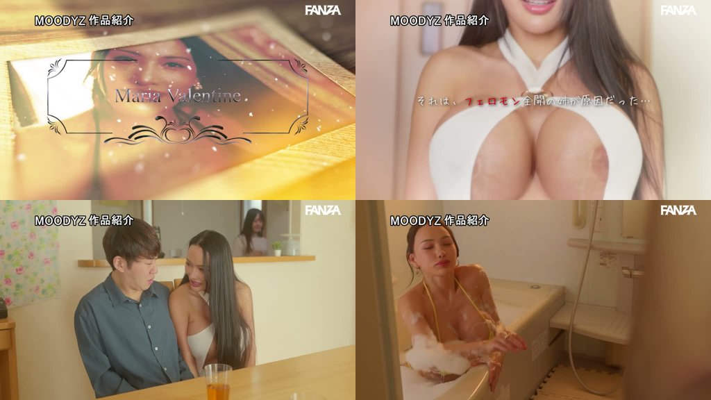 彼女のお姉ちゃんはまさかのドスケベポルノスター。 Pカップデカパイと痴女テクで金玉カラッポになるまでめちゃくちゃ射精される！ マリアバレンタイン