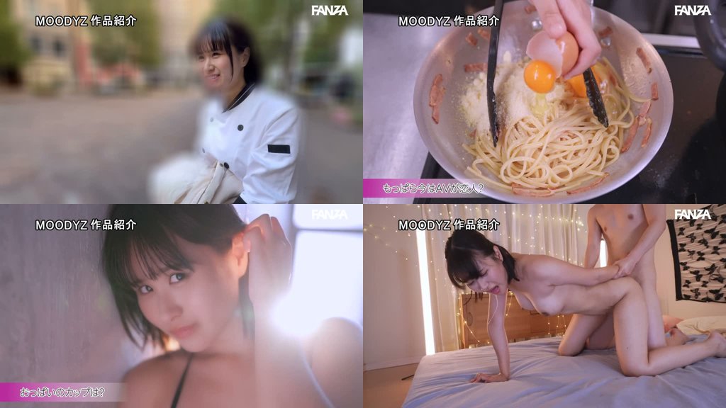 新人 料理もエッチも好きな女の子でもいいですか？ SEXが史上最高にエロい三ツ星美少女AVデビュー！！ ゆうき希